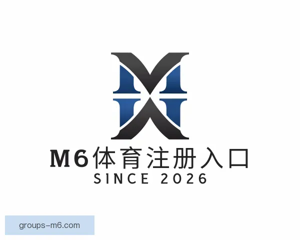 认识M6体育注册入口